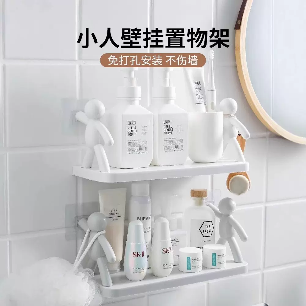 小人置物架壁挂卡通免打孔卫生间浴室简约形创意免打孔厕所收纳架