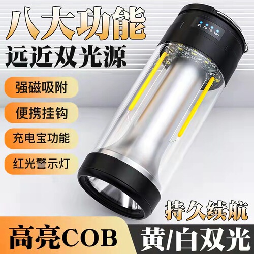 Cross-border hot selling three-in-one camping light multi-function work light Tpye-C rechargeable outdoor portable magnetic camping light