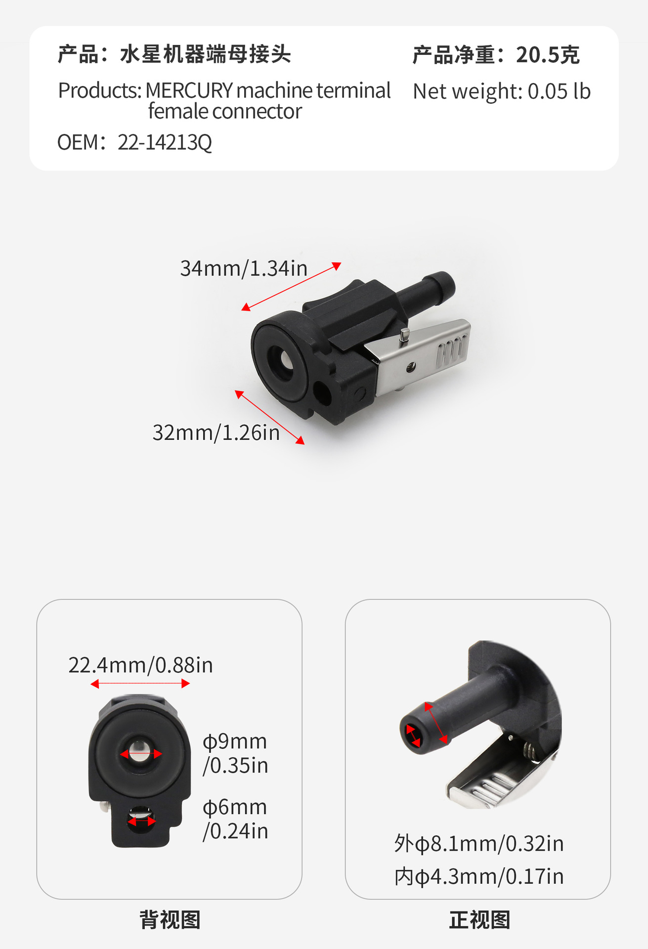 Suitable for Mercury Mercury Large Capacity External Fuel Tank Fishing Outboard Machine Portable Explosion-proof Anti-static Outboard Machine Steam
