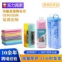 加厚吸水柔软爆款鹿皮巾