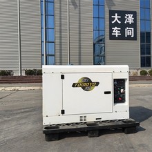 ��Ʉ���10kw12ǧ��15�o�����wʽ�l늙C�M����С�w�e���~늙C