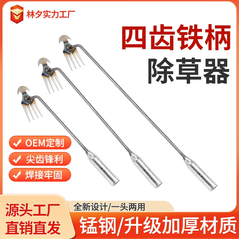 Мотыга прополка артефакт выкорчва трава инструмент садоводство мотыга грабли марганцовая сталь сельскохозяйственные инструменты