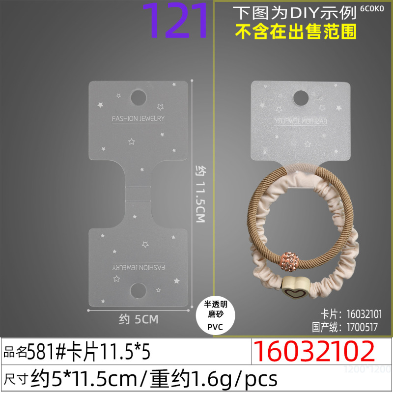 スポットプラスチック櫛ぶら下げカード 13 × 6.8 センチメートルエアクッション櫛ぶら下げカードラウンド櫛ぶら下げカードジュエリーアクセサリー diy スーパーマン|undefined