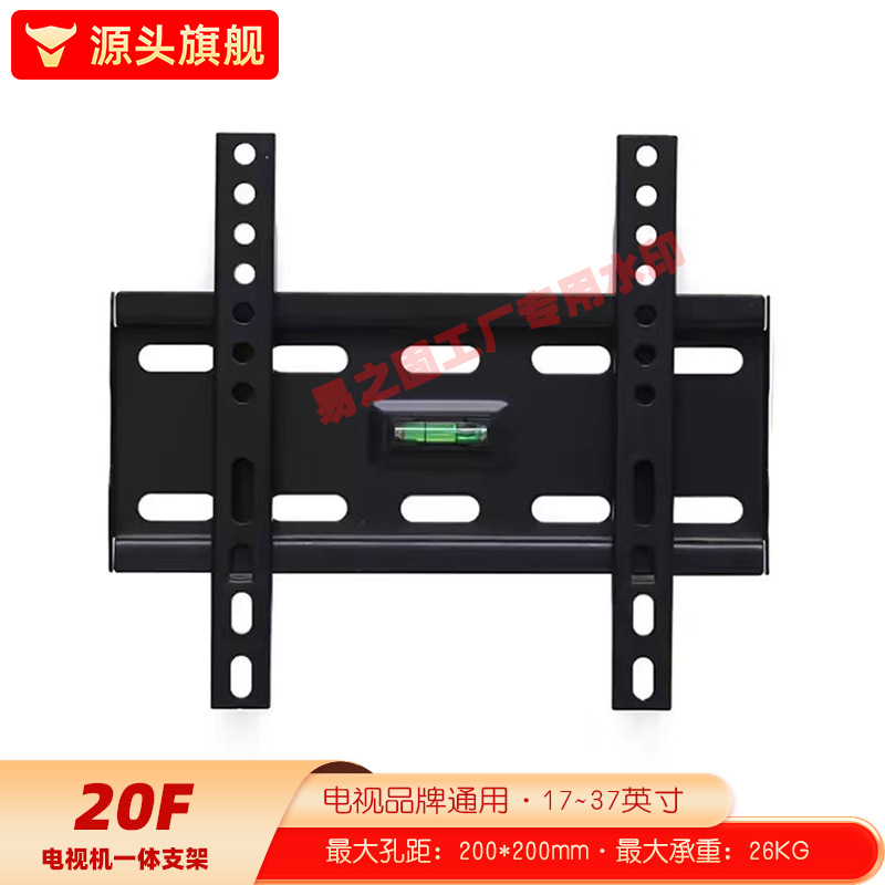 Soporte de Pared Universal para Televisor de Acero al Carbono Inclinable y Ajustable