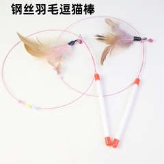 猫をからかう棒は鈴をつけて音を立てます。