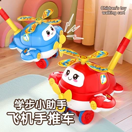 积木类;棋牌/桌游;玩具学步车