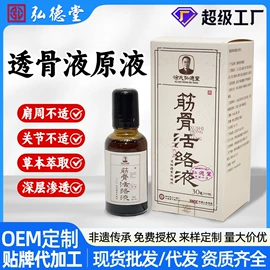 保健护具;保健器具配件;身体护理套装