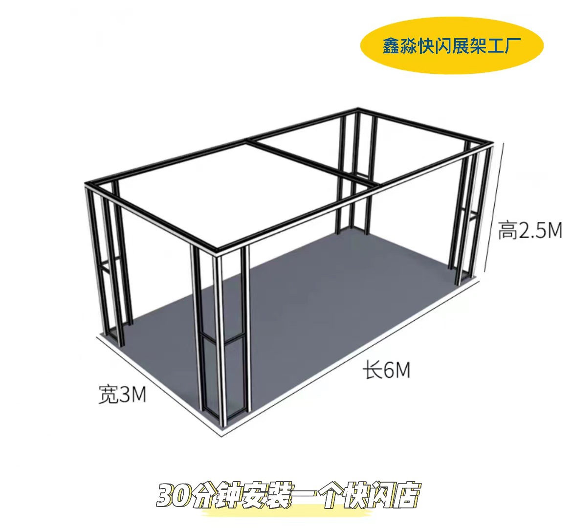 ����̳�������չ�ܶ���60��˫�淢�����������װ��װLED����̨