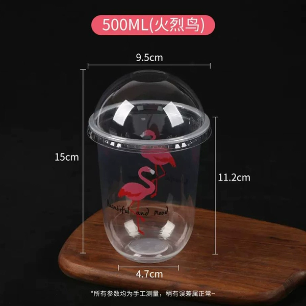 ♥❤❥❣500ML Flamingo Cup + 50 sets of unporous ball cover❣❥❤