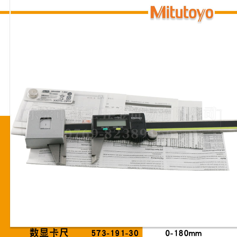 日本电子573低测力数显573三丰-191-30卡尺定压5730-180mm