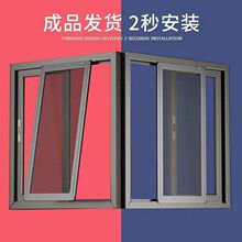 平移纱窗网自装铝合金推拉式不锈钢金刚防蚊虫猫跳楼家用成品新款