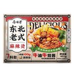 东北特色老式麻辣烫大包蔬菜酱多菜足火锅蘸料中国大陆【包邮批发