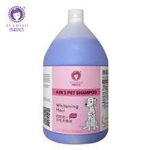 雪貂清香系列宠物沐浴露狗狗洗澡抑菌除臭留香洗澡用品3.78升大桶