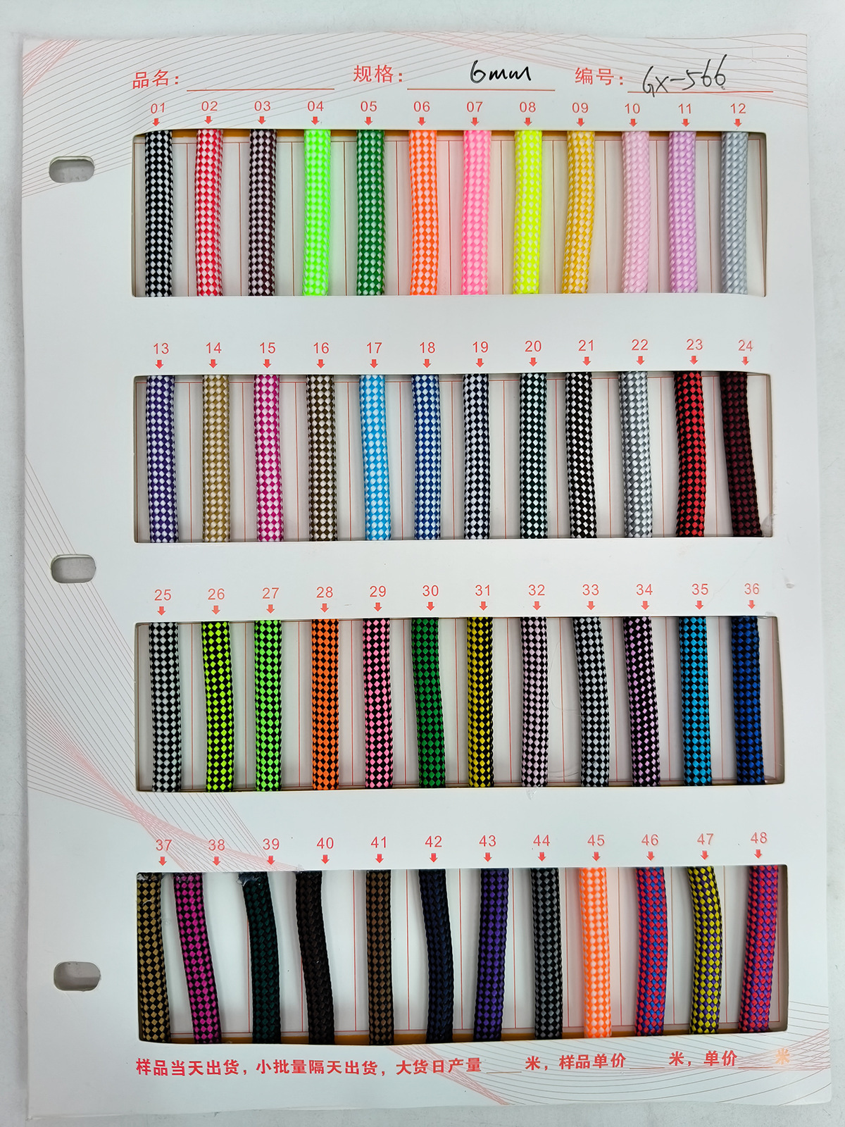 6 / 8 / 10mm poliéster de color core trenzado teléfono móvil camisa redonda cuerda de color intercalada cuerda de bolsa de mano