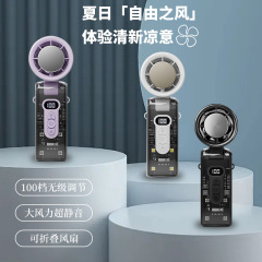人気の高速半導体冷却ファン FC8 ポータブルUSB充電式 折りたたみ式 強風 ハンドヘルド ブラシレスモーター