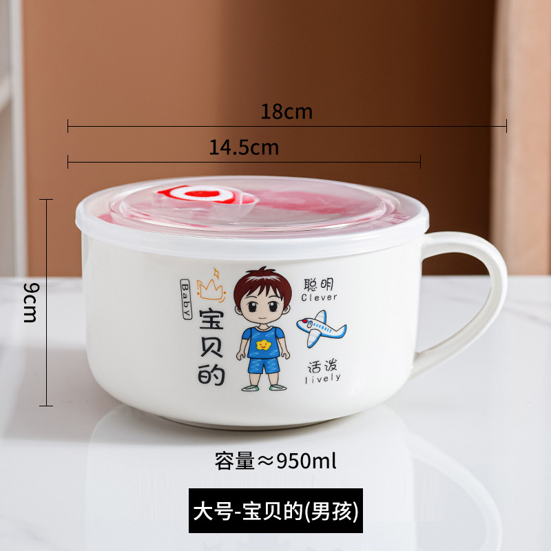 【대형 6inch 인스턴트 누들 볼】베이비 보이