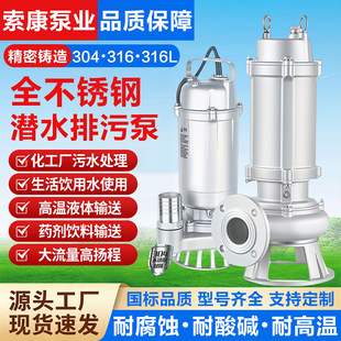 304ȫ���P���ˮ��316�͸��g���|�����и��316L�͸ߜع��I��ˮ��