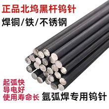 ���]�u���ڗU늘O450*1.6/2.0�廡�����2.5�u�O3.0�u� 2.4����