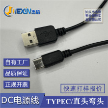 Typec��늾� С���USB��늾�TYPECů�֌���C�� С������횵���