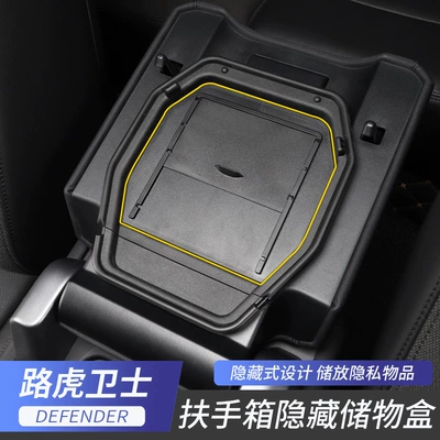 20-27 Models of Land Car storage bag/box