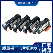 ���û��� HP761��ӡͷ��Ʒ��T7100 T7200��ͼ�� hp��ͷT7100