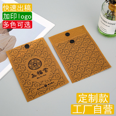 首饰袋灵隐寺佛珠收纳袋十八籽手串包装袋小号无纺布福袋可印logo|ru