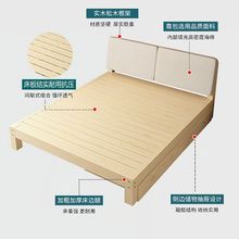 实木床简约主卧双人出租房床架加宽床儿童床经济型简易单人床厂家