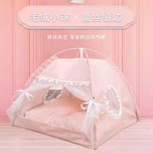 半封闭猫窝四季通用猫咪狗狗床冬季保暖帐篷秋冬房子半封闭式