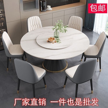 意式岩板组合餐桌家用现代简约桌轻奢大理石家用圆餐桌带转盘时尚