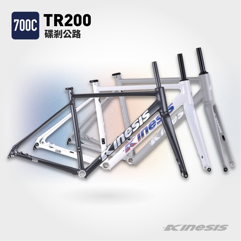 Tr200 Buwei Kinesis Road Frame Sports Car Aluminum Alloy Frame Disc Brake Frame 6061 Aluminum Alloy Frame