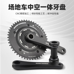 Fixed Gear Single-Speed Hollow Cnc Precision Machined Molybdenum Steel Axle Five-Claw Fixed 49t Crankset
