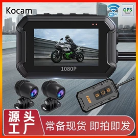 摩托行车记仪