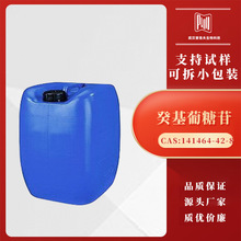 �������APG0814 CAS 141464-42-8 ���I��ϴ�� ��������� ���o�