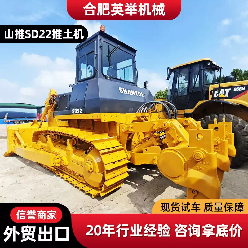 SHANTUI山推SD22推土机外贸直销SD32大型履带式九成新SD16推土机