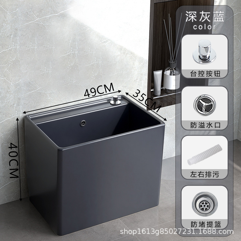 北欧深灰青モップ池家庭用カラー陶磁器モップ池床置き式レトロ大サイズ洗濯モップ溝トランペット|undefined