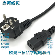 �W��Ʒ��β�Դ�����^�W�˚WҎ��X�Դ�����~��о1.5ƽ�����^��