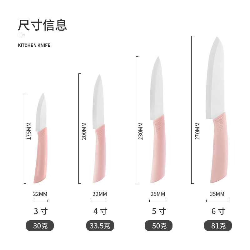 Cuchillo de frutas de cerámica cuchillo de cocinero japonés cuchillo de cocina cuchillo de cocina cuchillo de frutas de melón cuchillo de cocina de cerámica