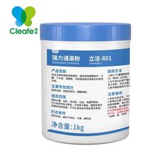 Cleafe��������ͨ���ۏN��ˮ����ˮ�����ͳص�©�ܵ���ͨ��1����