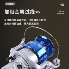 源頭廠家拋竿SA1000-7000 魚線輪釣魚魚輪路亞塑料頭雙軸承紡車輪