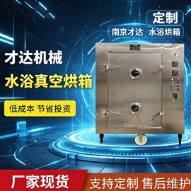 箱式干燥设备;干燥箱;混合机