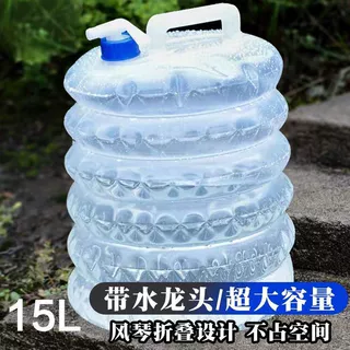 新款便携式旅行折叠水桶5升1015野营车载自带水龙头便携
