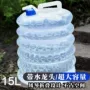 车载便携式便携野营水桶