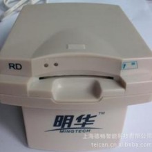 明华IC卡读卡器 KRD-EB-ME读卡器 接触式IC卡 URD-R310