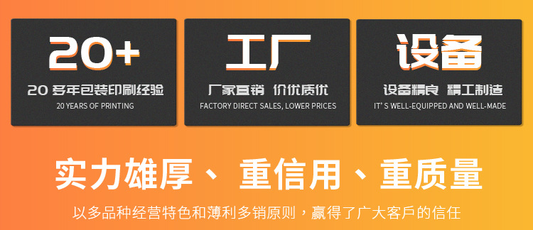 金银卡盒_03