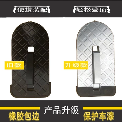 Suv Upper Roof Pedals, Other Car Modifications