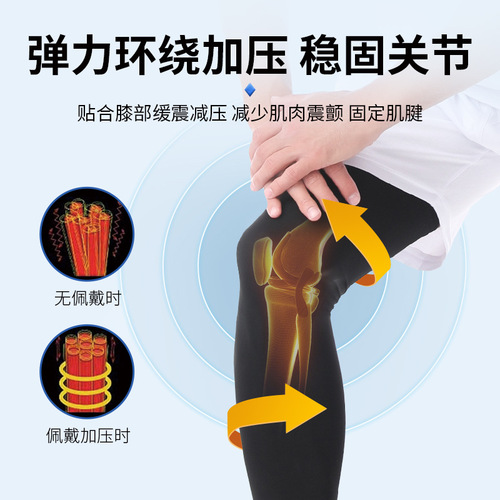 Sports knee pads for men, warm compression calf protectors, outdoor basketball, football, running and cycling protective gear supplies