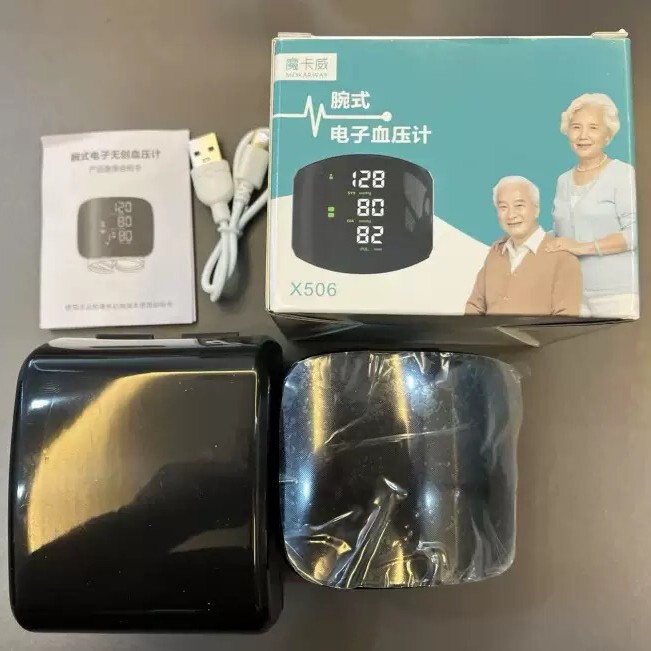 中国血圧計高精度腕血圧計大画面音声インテリジェントブロードキャスト高齢者家庭用血圧計|undefined