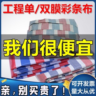 ��ģ�pĤ���ع��̲ʗl�����겼�b��䁵�һ���Է��m��ɫ��4��6�׌�