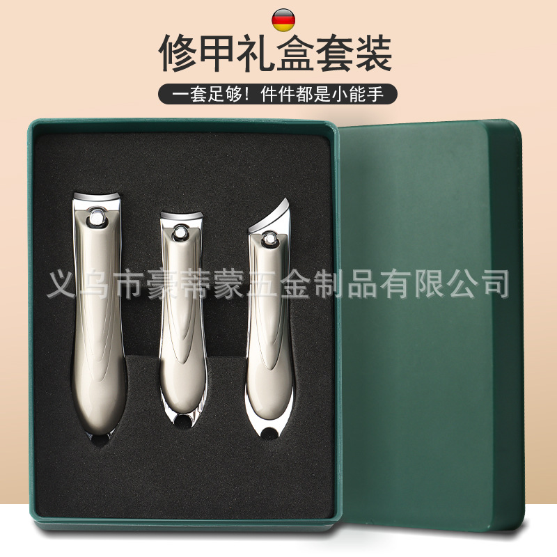 [샴페인골드] 선물상자 손톱깎이 3종세트