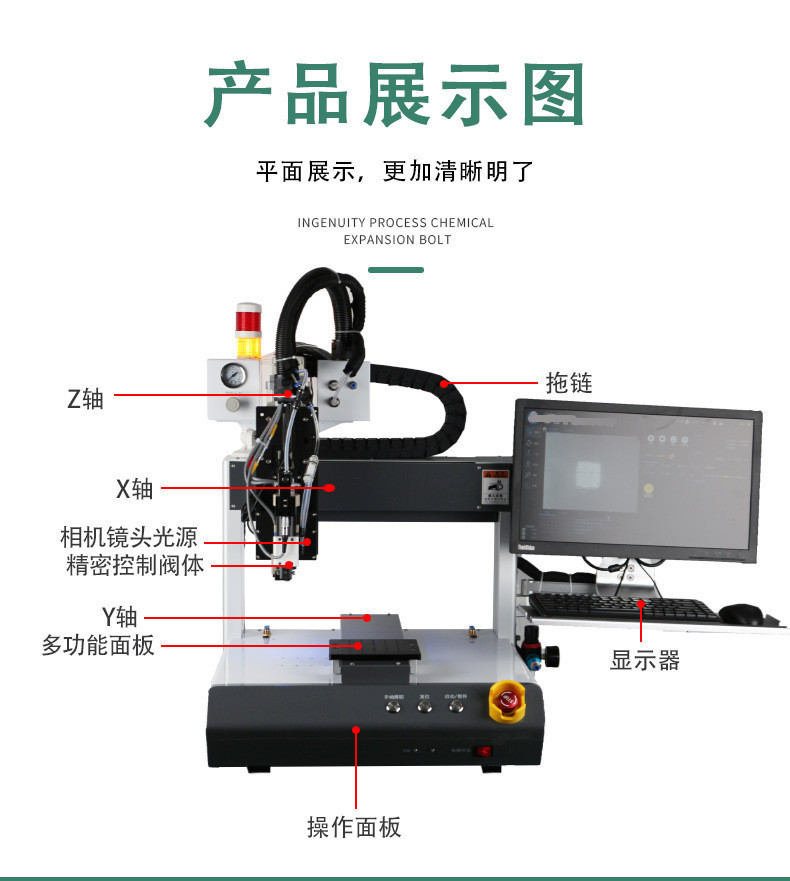 Precision Needle-Type Dispensing Valve High-Speed Vision Automatic Paint Dispensing Machine for Badges, Paint Spraying Machine, Dispensing Equipment Manufacturer